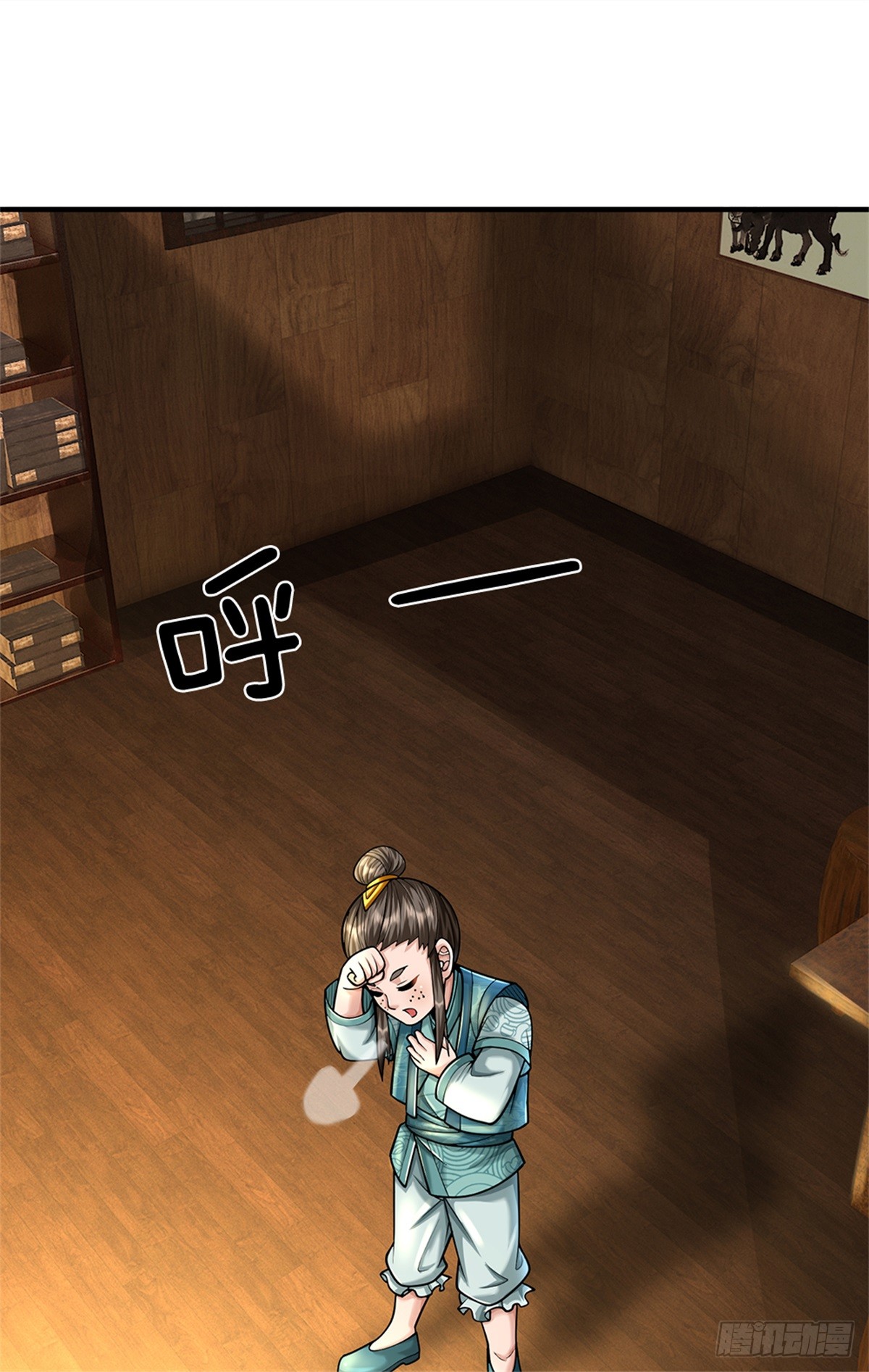 ข้าถูกเลี้ยงดูโดยหญิงสาวปีศาจ ตอนที่ 49 หน้า 2