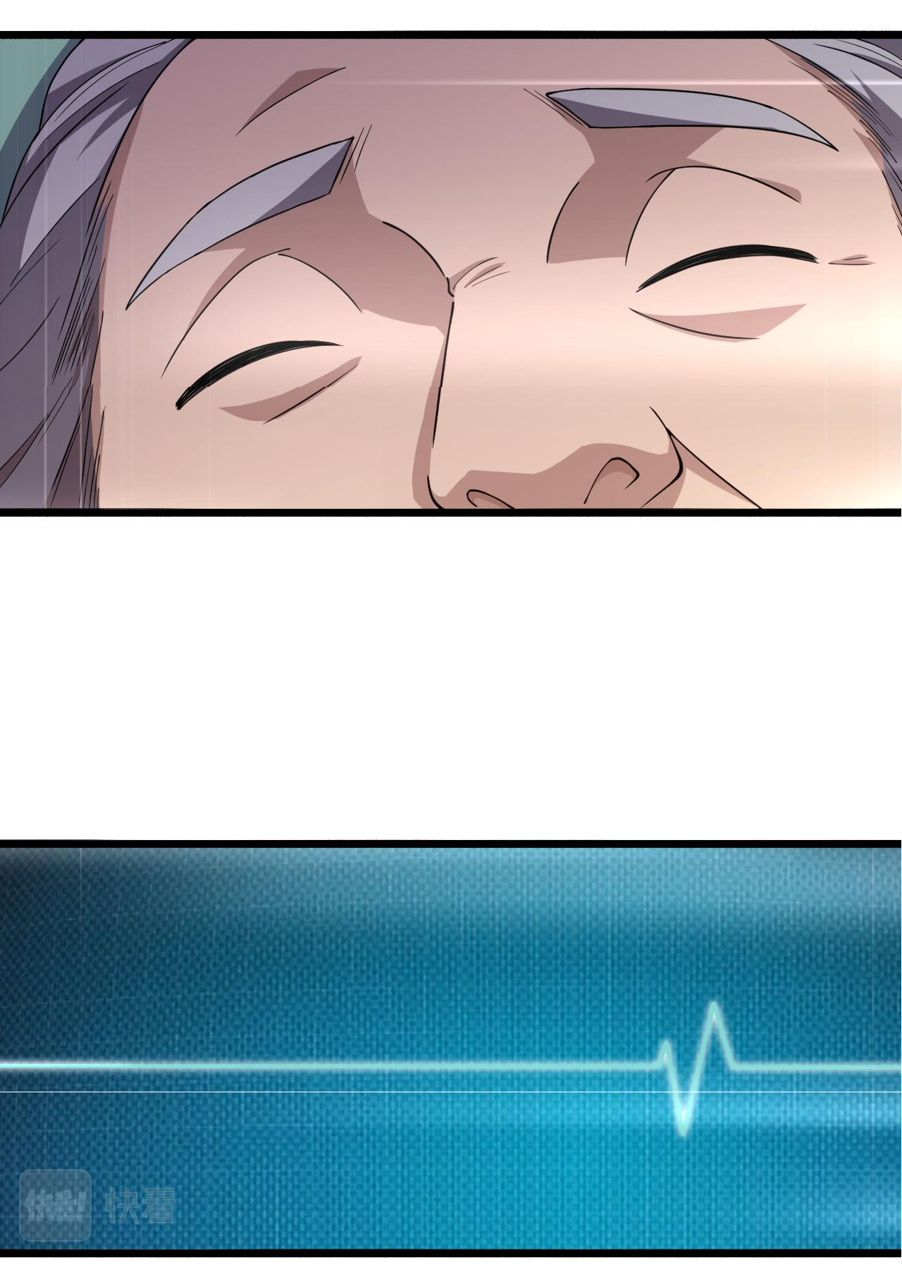 สุดยอดระบบของหมอหลิงหรัน ตอนที่ 146 หน้า 14