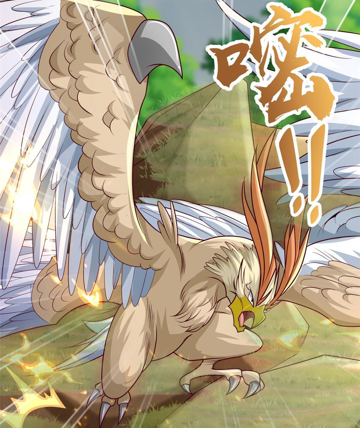 (ชนจีน) Dragon Master (จูหมิง นักรบเซียนมังกร) ตอนที่ 210 หน้า 41