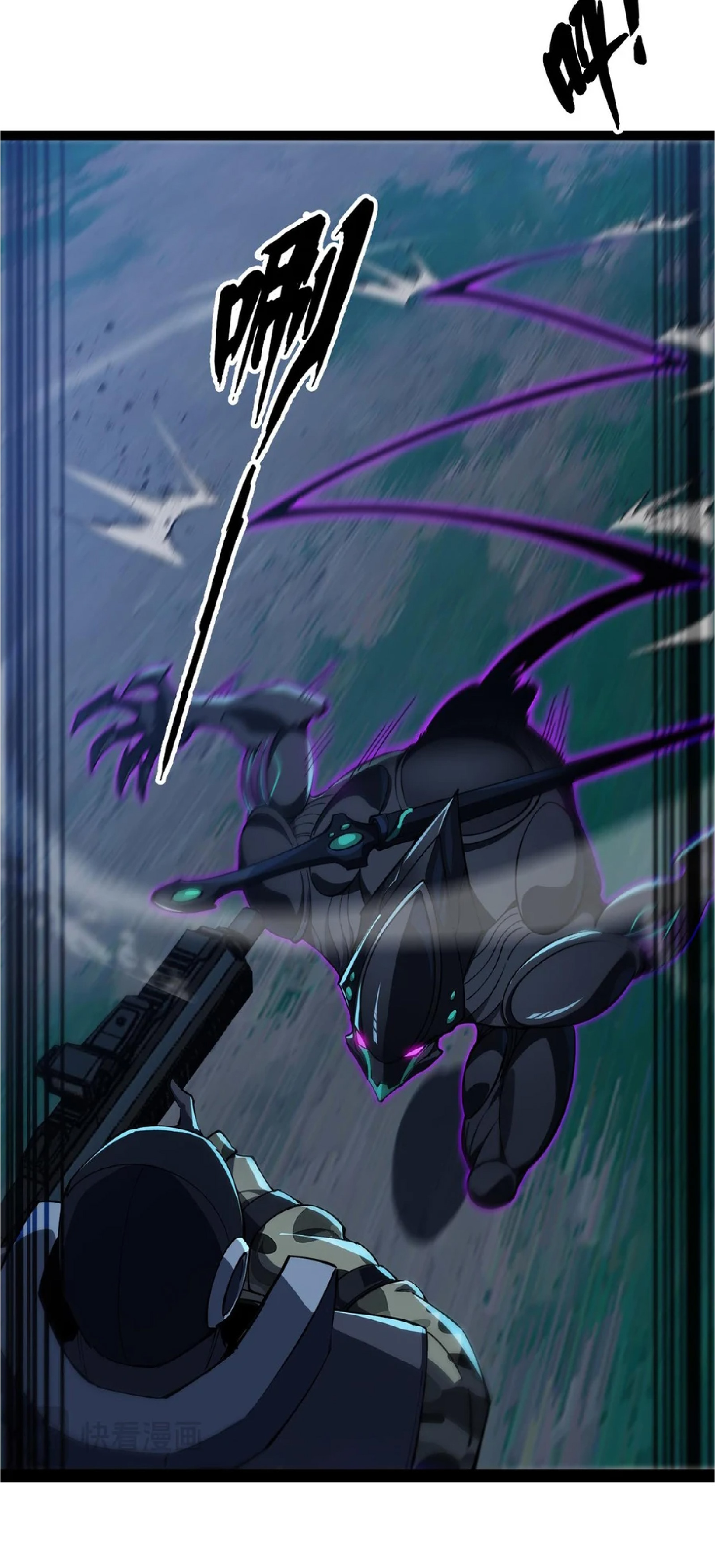 การวิวัฒนาการจากปลาคาร์พสู่มังกร ตอนที่ 24 หน้า 36