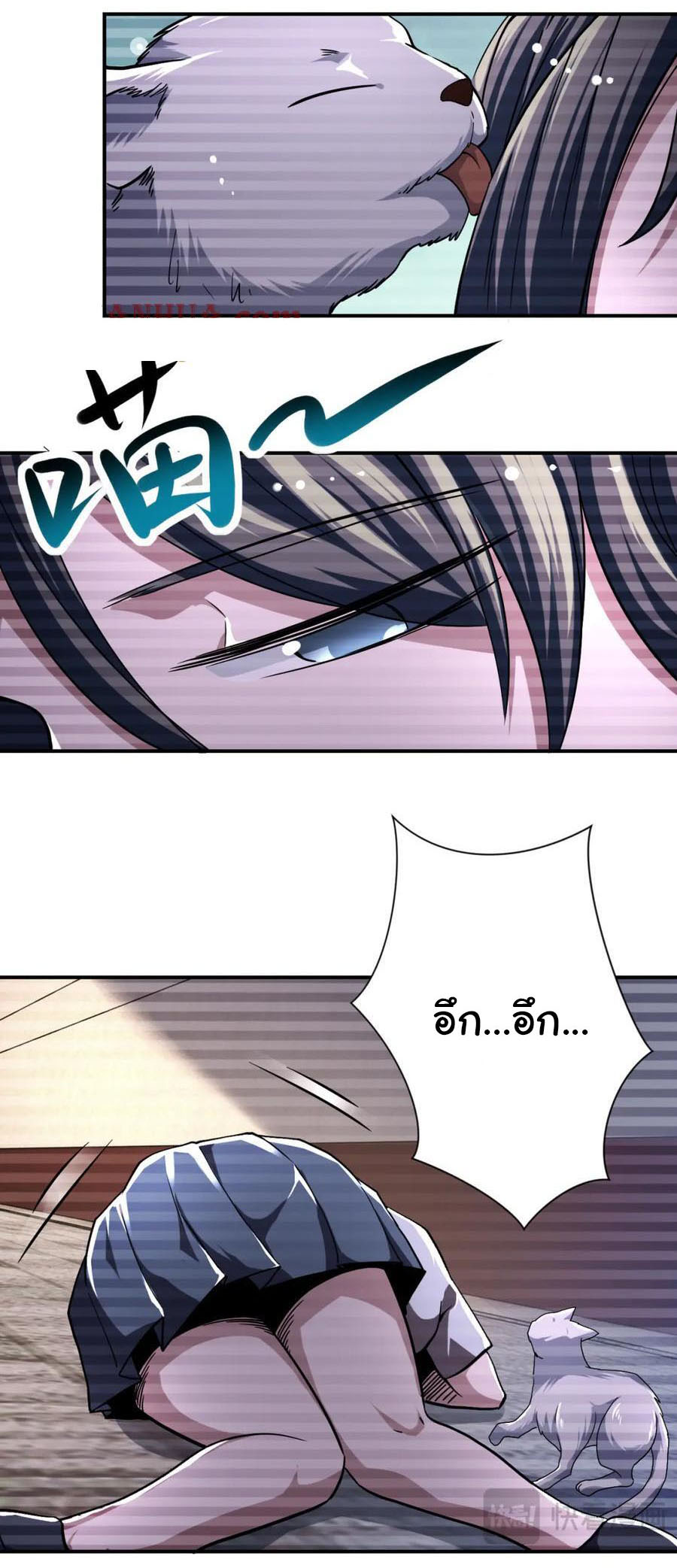 Apocalyptic Super System ตอนที่ 429 หน้า 5