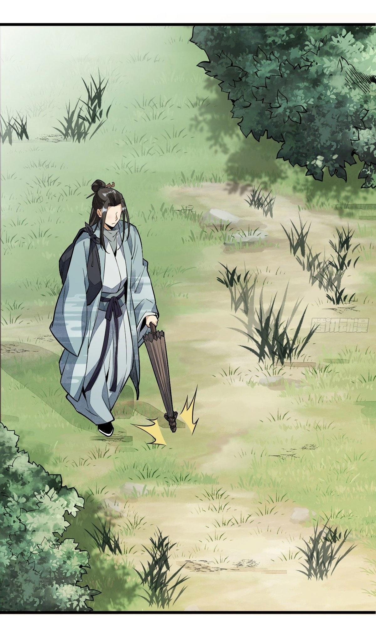 Lan Ke Qi Yuan ตอนที่ 32 หน้า 44