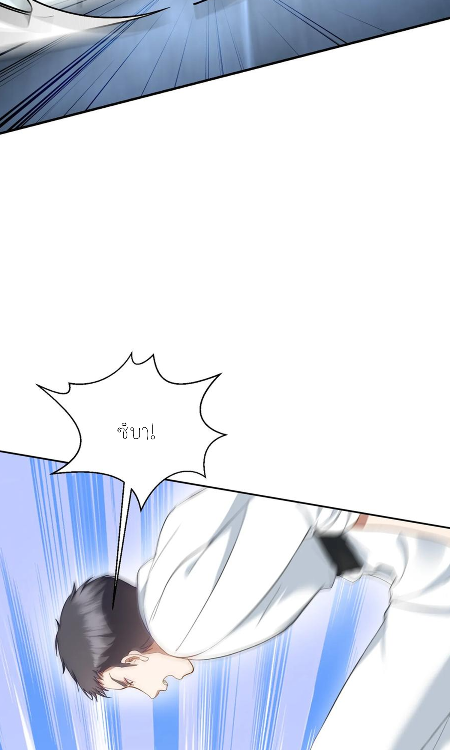 ผมไปเกาะสาวสวยกิน, แต่ตอนนี้ฉันเป็นคนร่ำรวยแล้ว~ ตอนที่ 106 หน้า 19