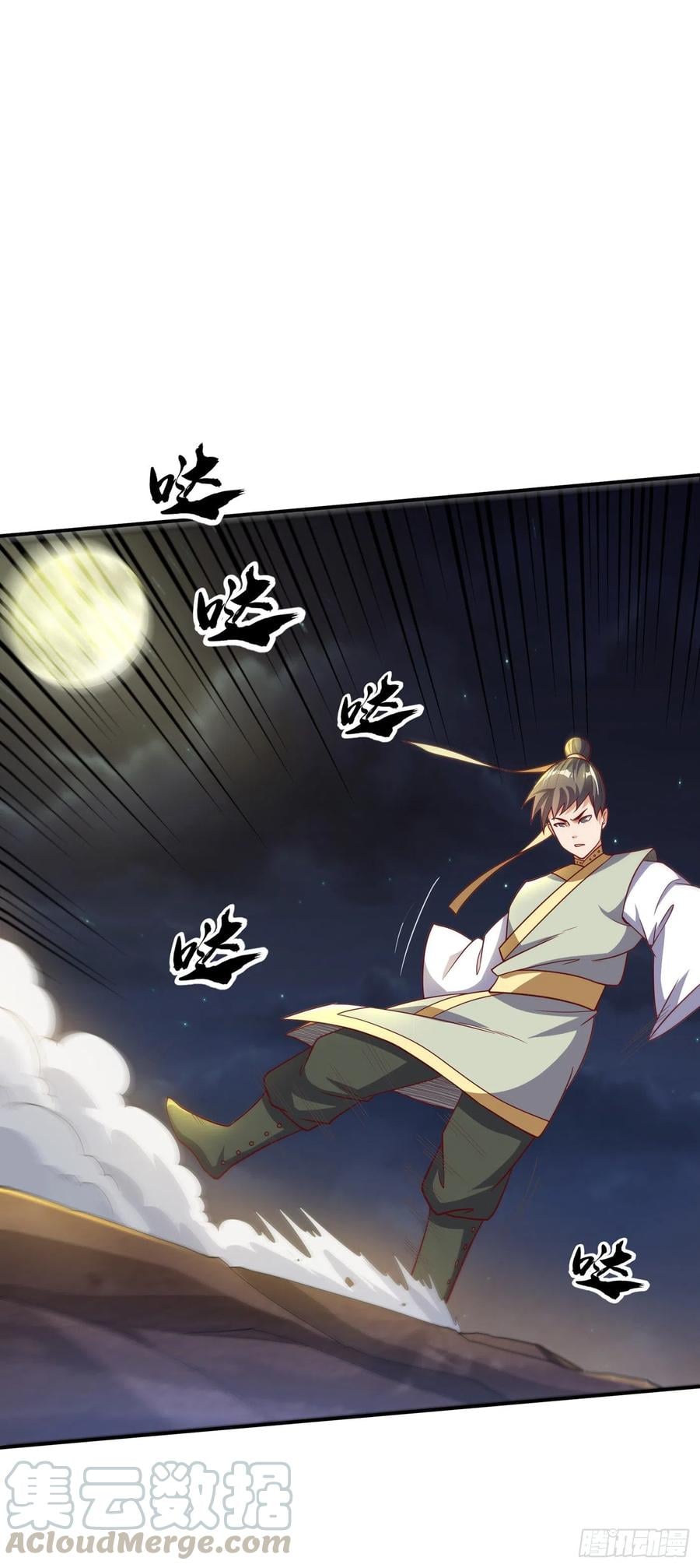 Wu ni ตอนที่ 144 หน้า 5