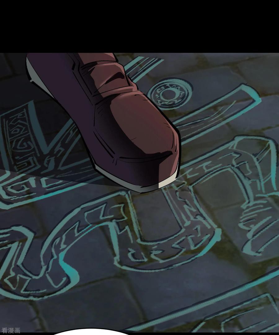 Qingdi ตำนานจักรพรรดิชิง ตอนที่ 9 หน้า 41