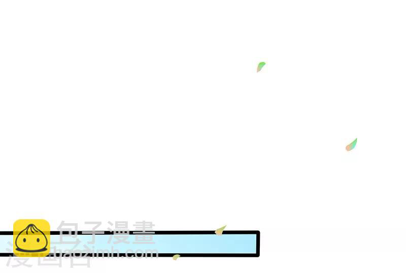 Worldwide recruitment ตอนที่ 6 หน้า 2