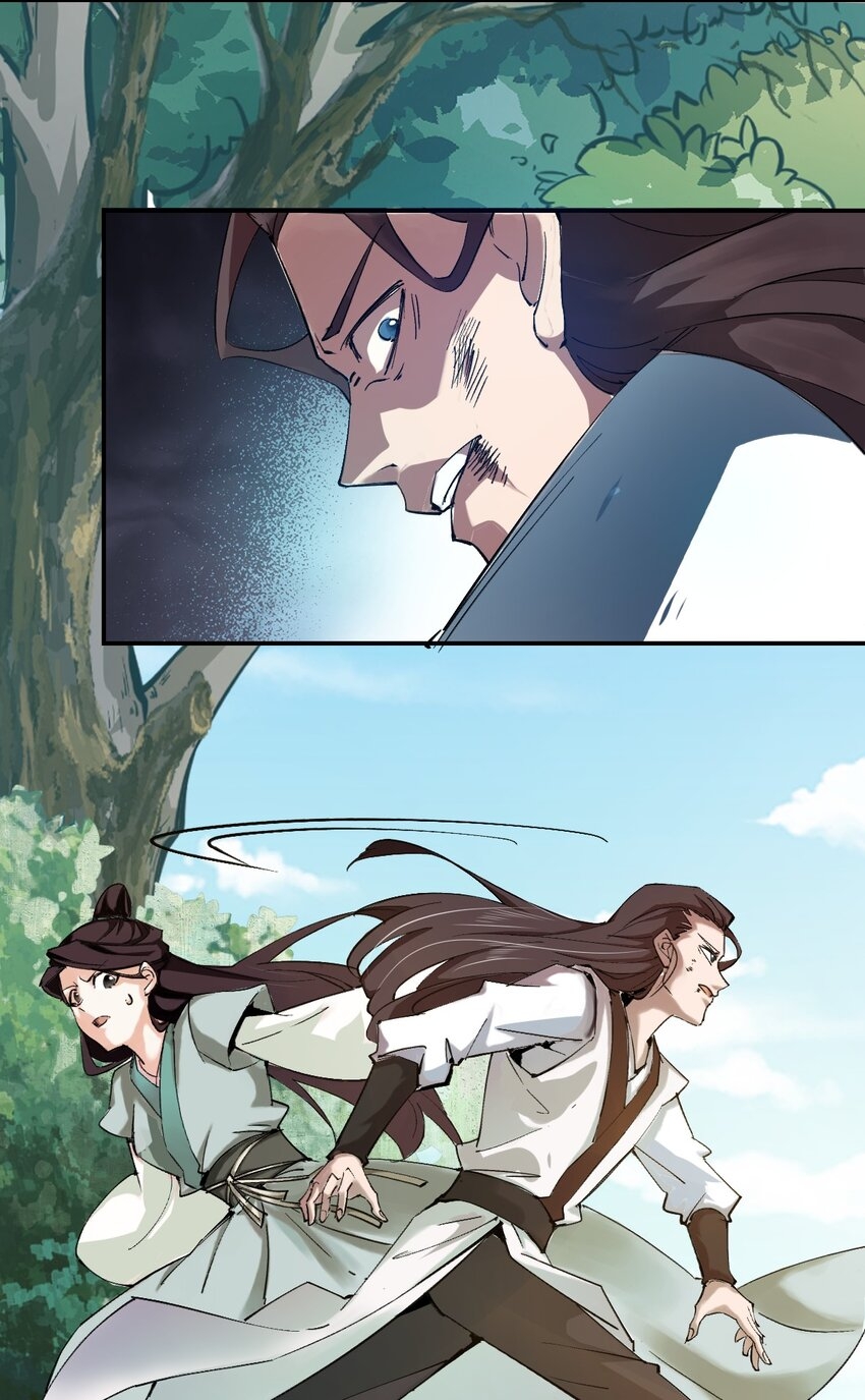 我真的只会御剑术！(จักรพรรดิดาบ) ตอนที่ 1 หน้า 10