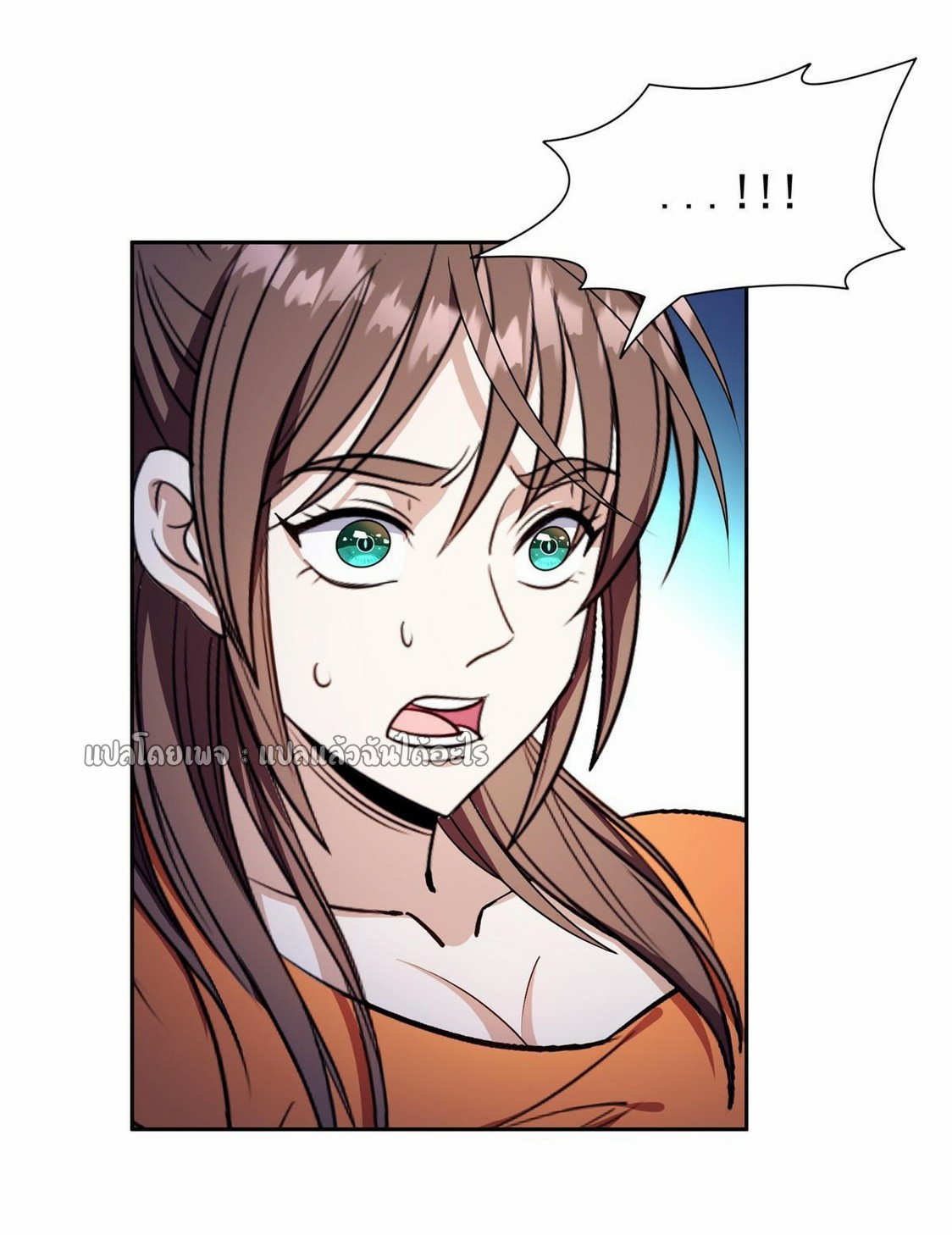 การเกิดใหม่ของพระเจ้ากับระบบผลาญเงินสุดกาว ตอนที่ 154 หน้า 4