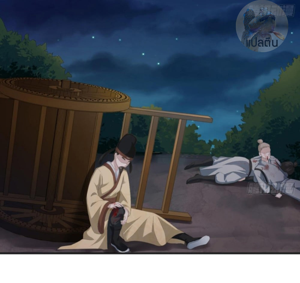 การเกิดใหม่ของราชวงศ์ถัง ตอนที่ 2 หน้า 11