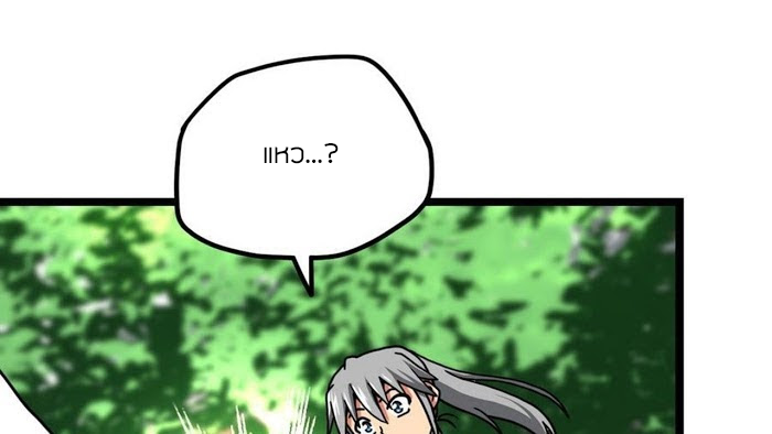 Peerless sword god เทพกระบี่ไรเทียมทาน ตอนที่ 15 หน้า 35