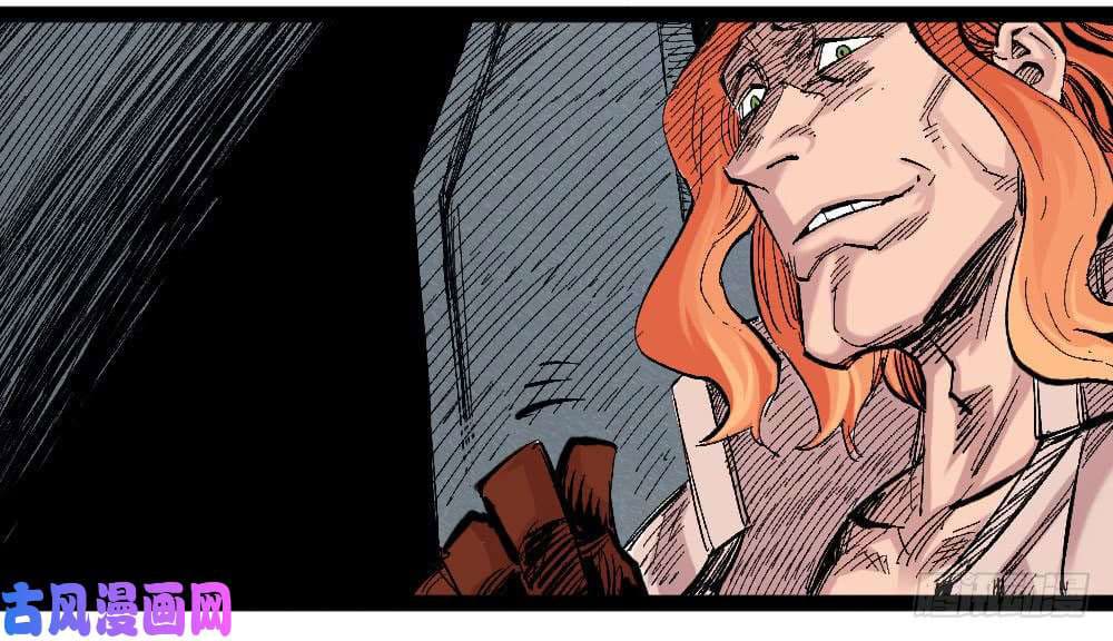 The doctor's Supremacy ตอนที่ 21 หน้า 38