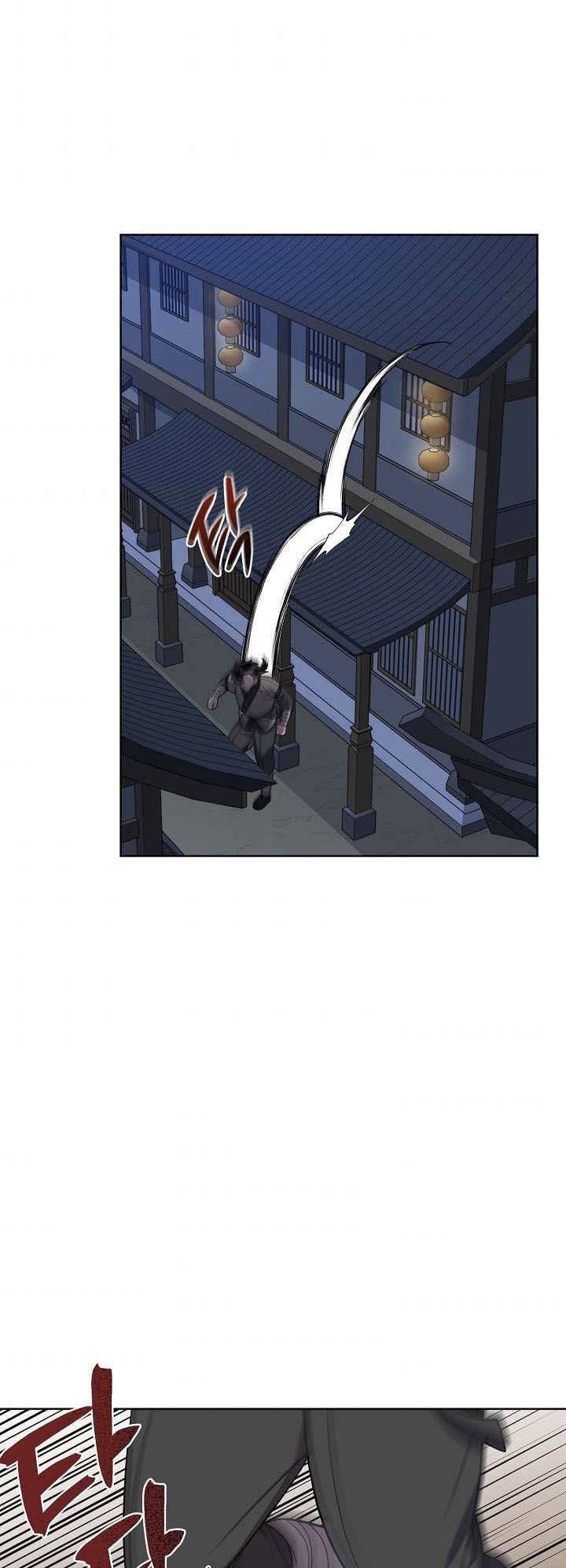 0.3 ราชามังกรเพลิง (จบซีซัน 1) ตอนที่ 18 หน้า 7