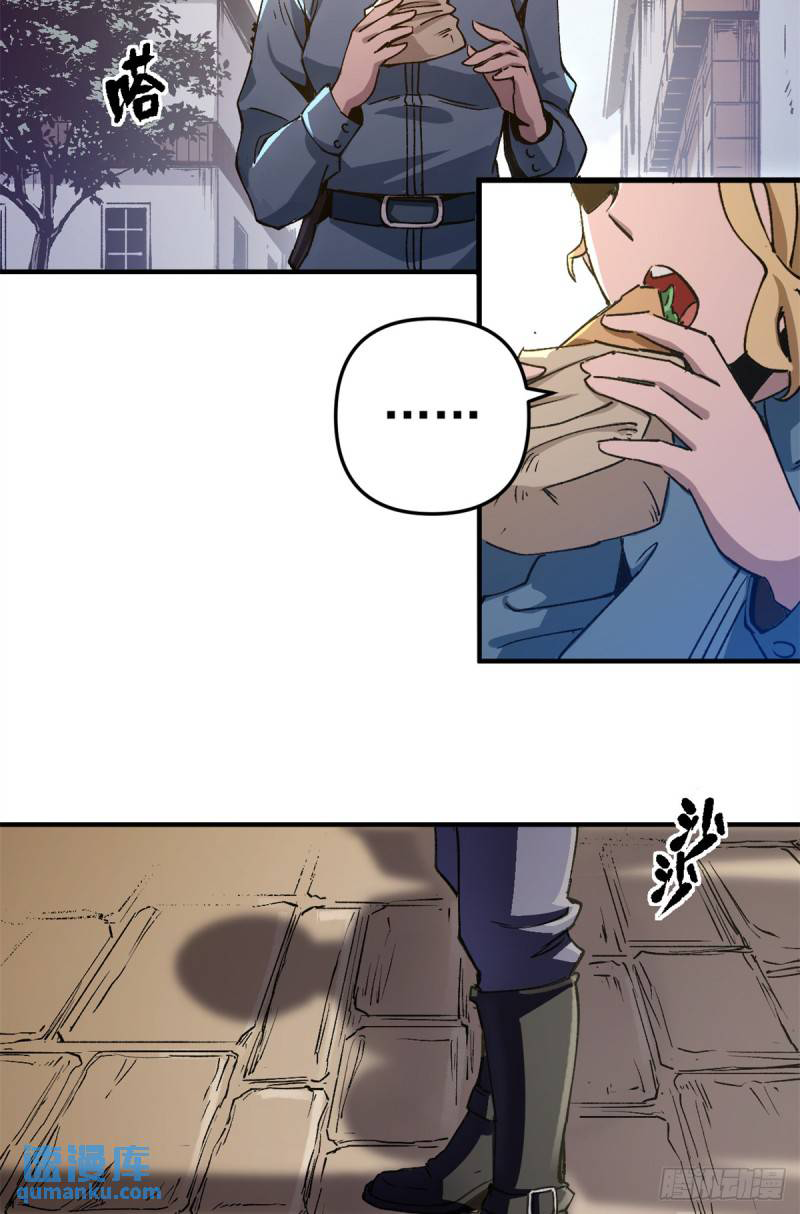 The warden who guards the witches ตอนที่ 19 หน้า 4