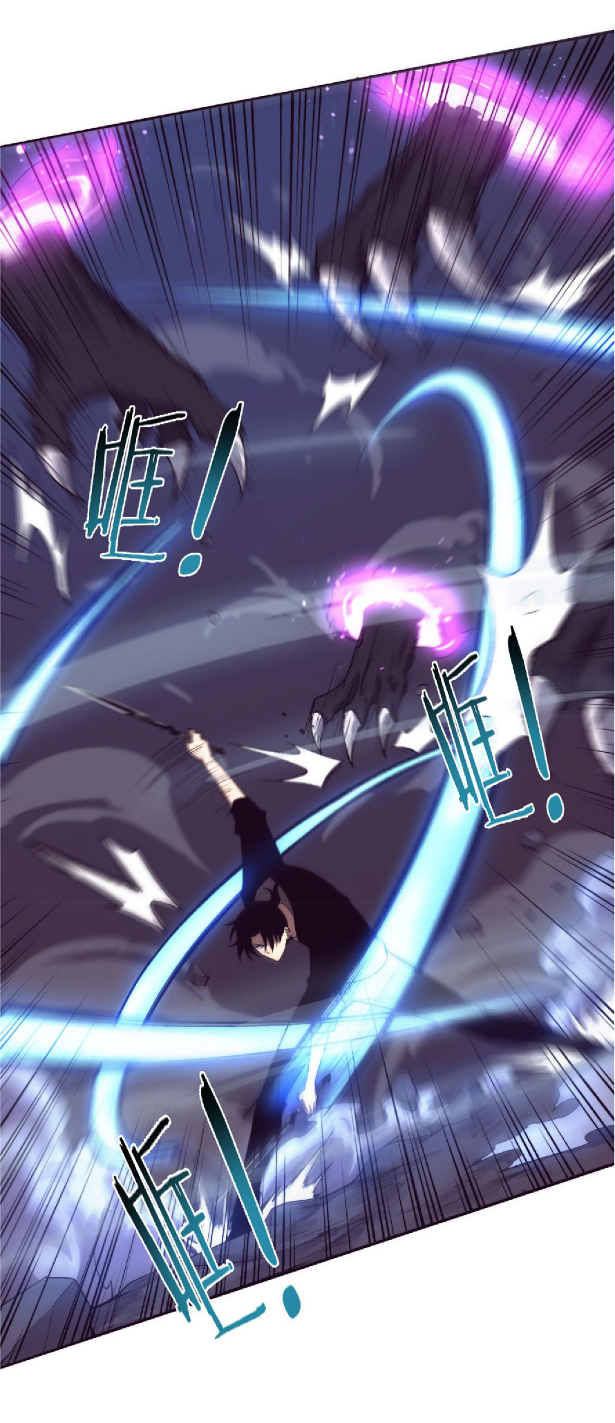 the frenzy of evolution การวิวัฒนาการที่บ้าคลั่ง ตอนที่ 82 หน้า 20