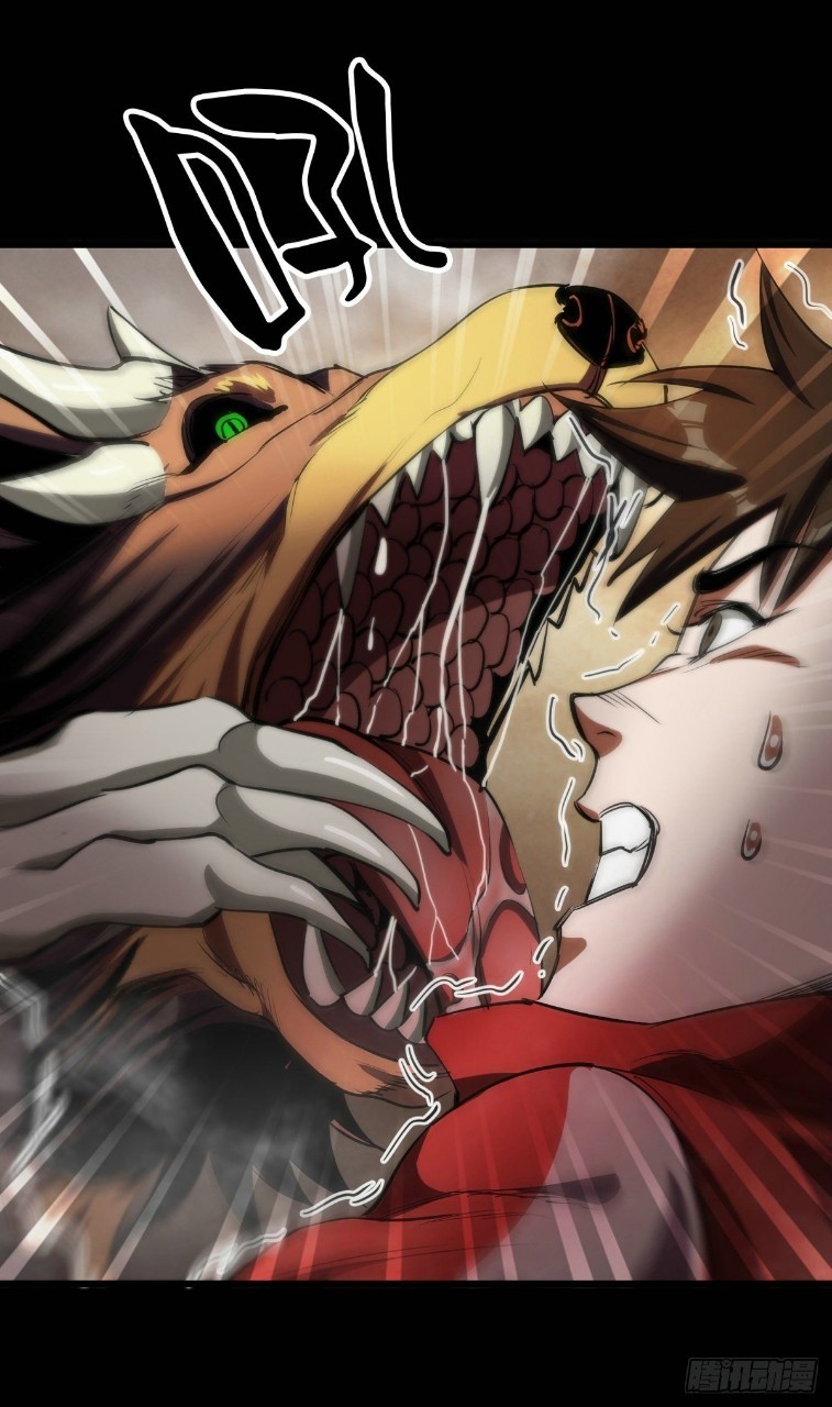 รูเล็ตเวิลด์ สุ่มไอเทมเอาชีวิตรอด ตอนที่ 22 หน้า 7