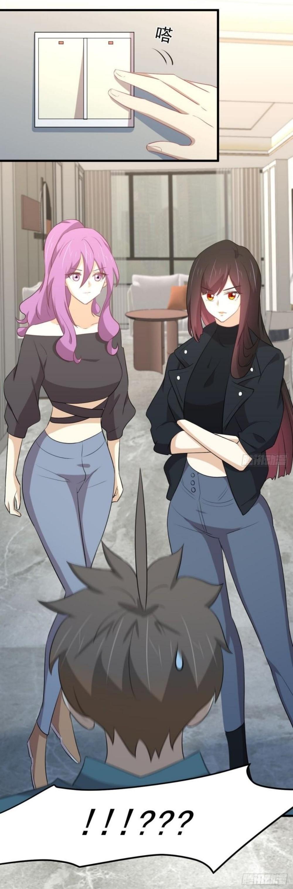 Immortal Swordsman in The Reverse World ข้าเซียนกระบี่ไม่เกาะสตรี ตอนที่ 303 หน้า 29