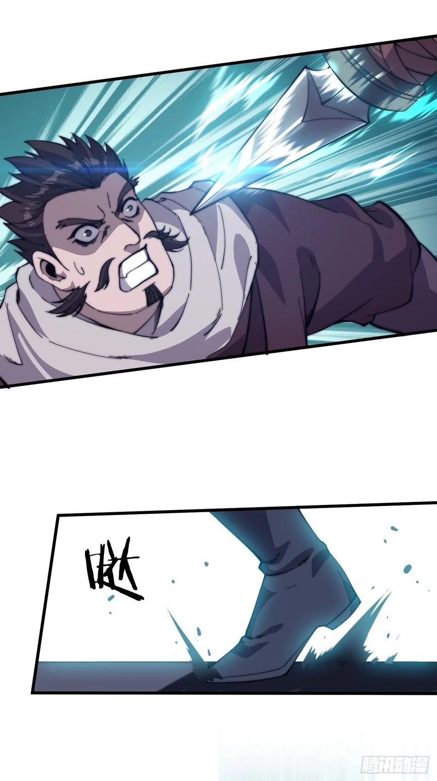 Starting a Mountain ตอนที่ 87 หน้า 25