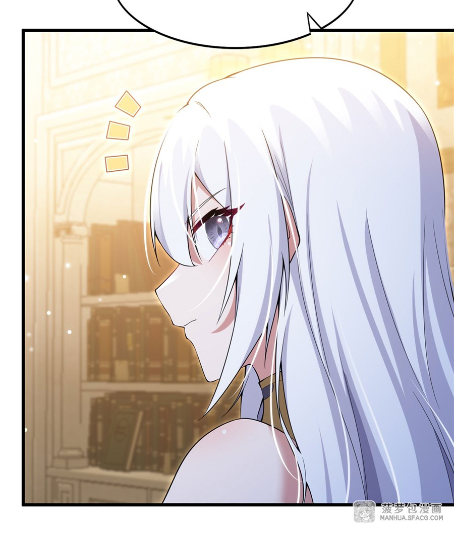 Shut Up, Evil Dragon! I don't want to raise a child with you anymore ตอนที่ 7 หน้า 30