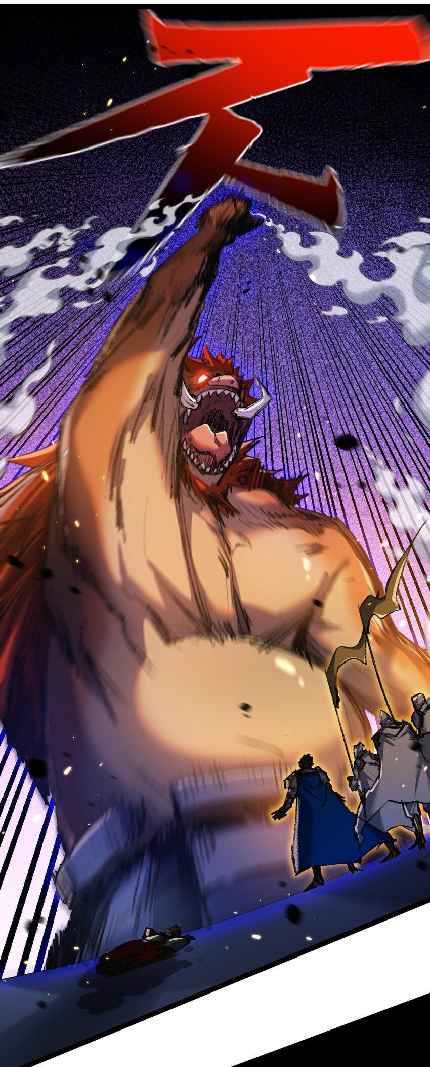 I'm the boss in Magic Moon ตอนที่ 22 หน้า 5