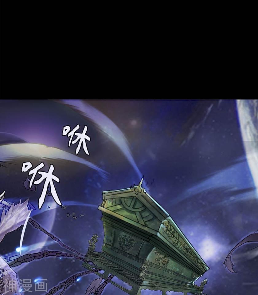 Qingdi ตำนานจักรพรรดิชิง ตอนที่ 2 หน้า 5