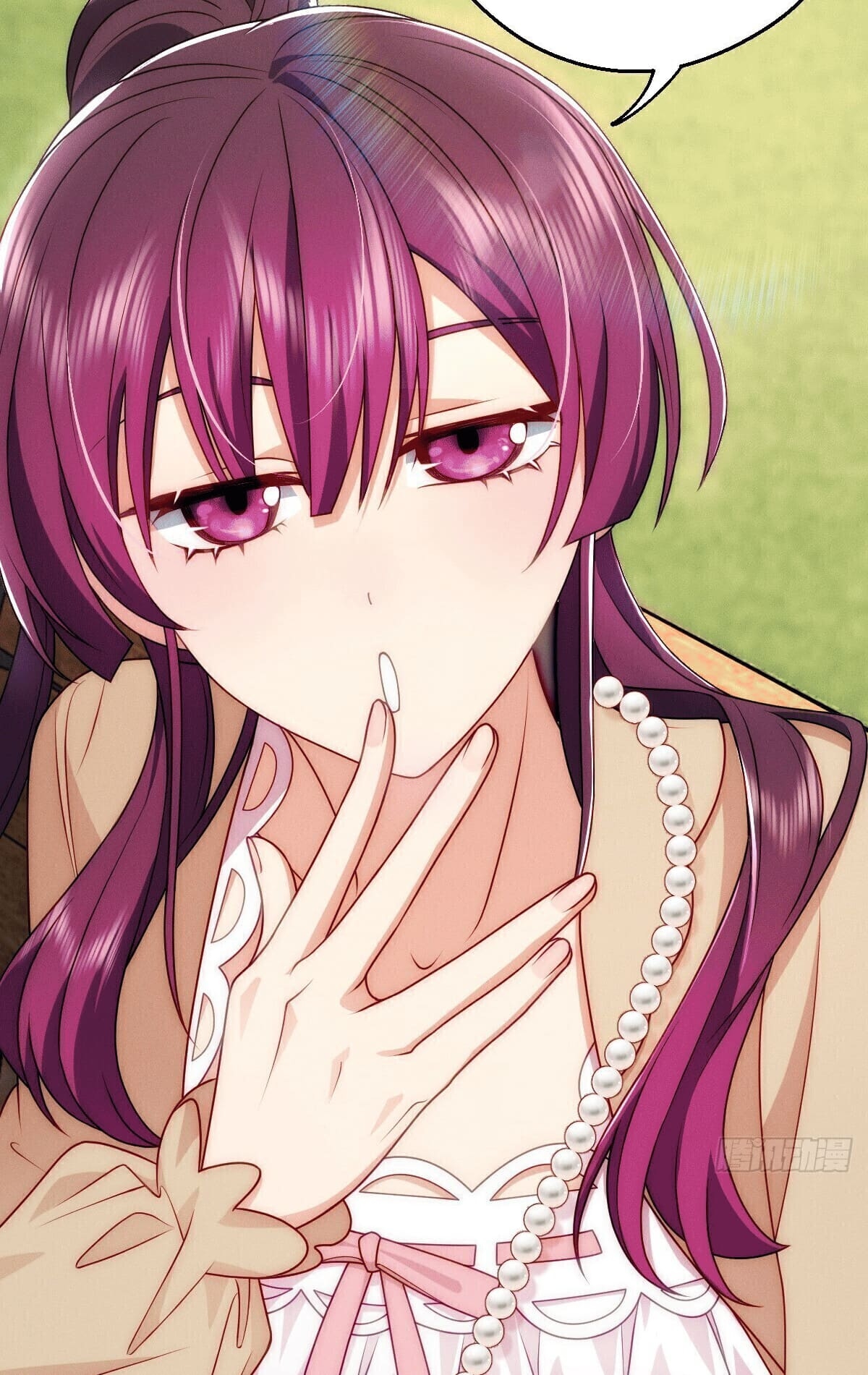 ช่วยทำตัวดีๆกับภรรยาของผมด้วย ตอนที่ 15 หน้า 54