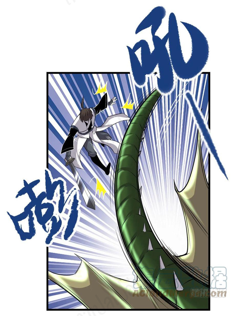 I might be a fake fairy ตอนที่ 229 หน้า 16