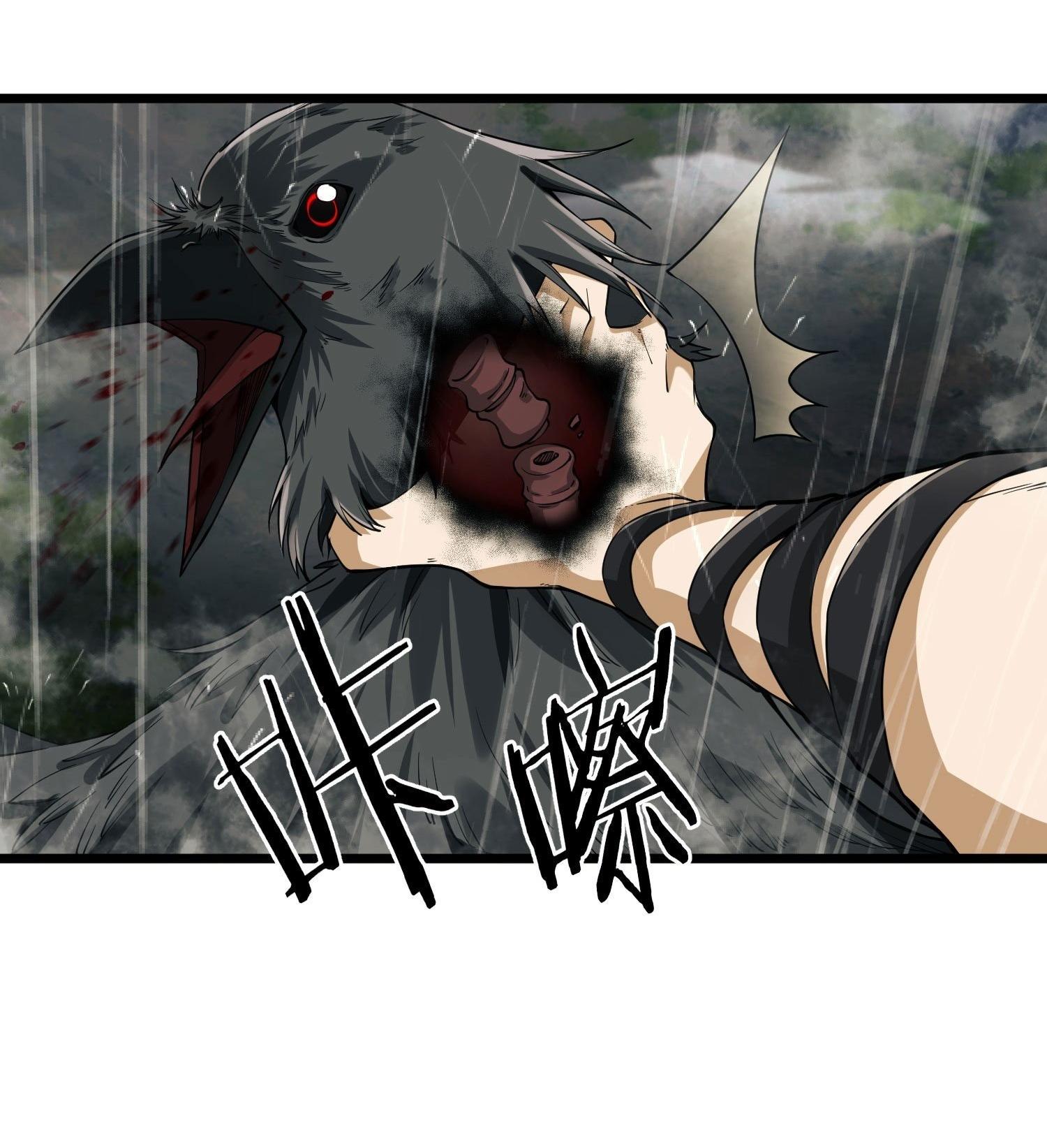 THE FIRST ORDER ตอนที่ 2 หน้า 19