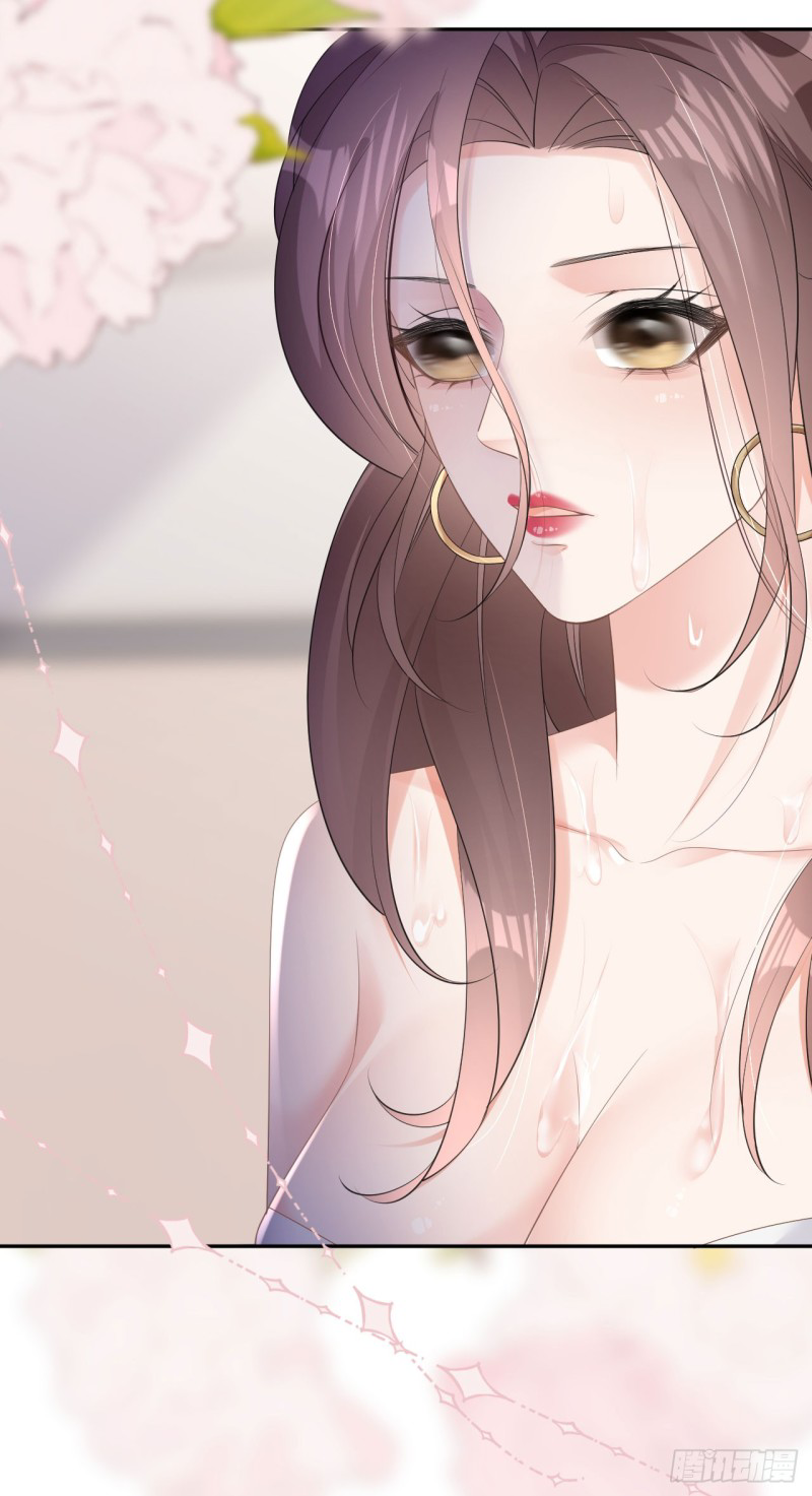 ดั่งไฟรักที่แผดเผา ตอนที่ 27 หน้า 26