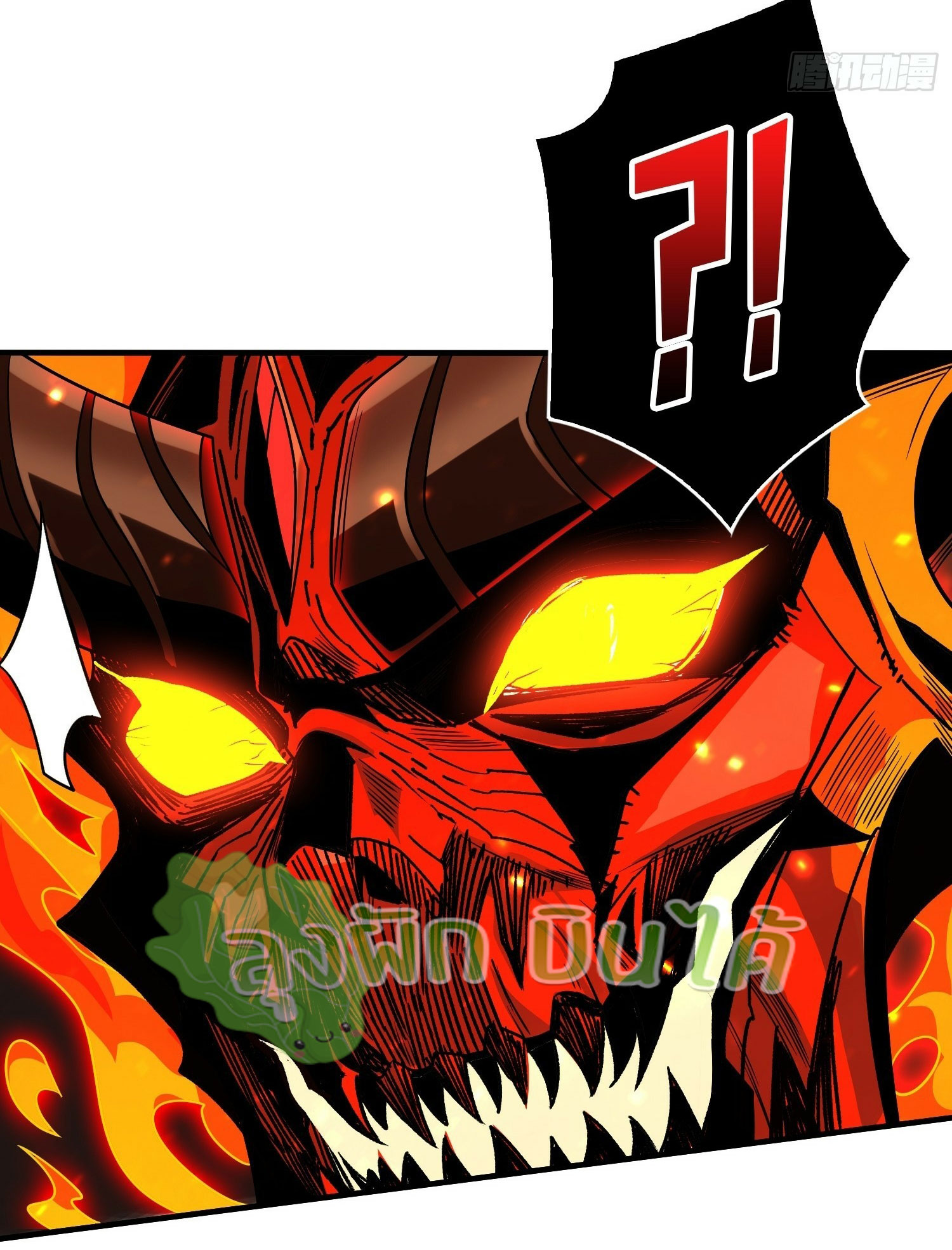 (ชนจีน) IT STARTS WITH A KINGPIN ACCOUNT - จุติจอมราชัน ตอนที่ 299 หน้า 18