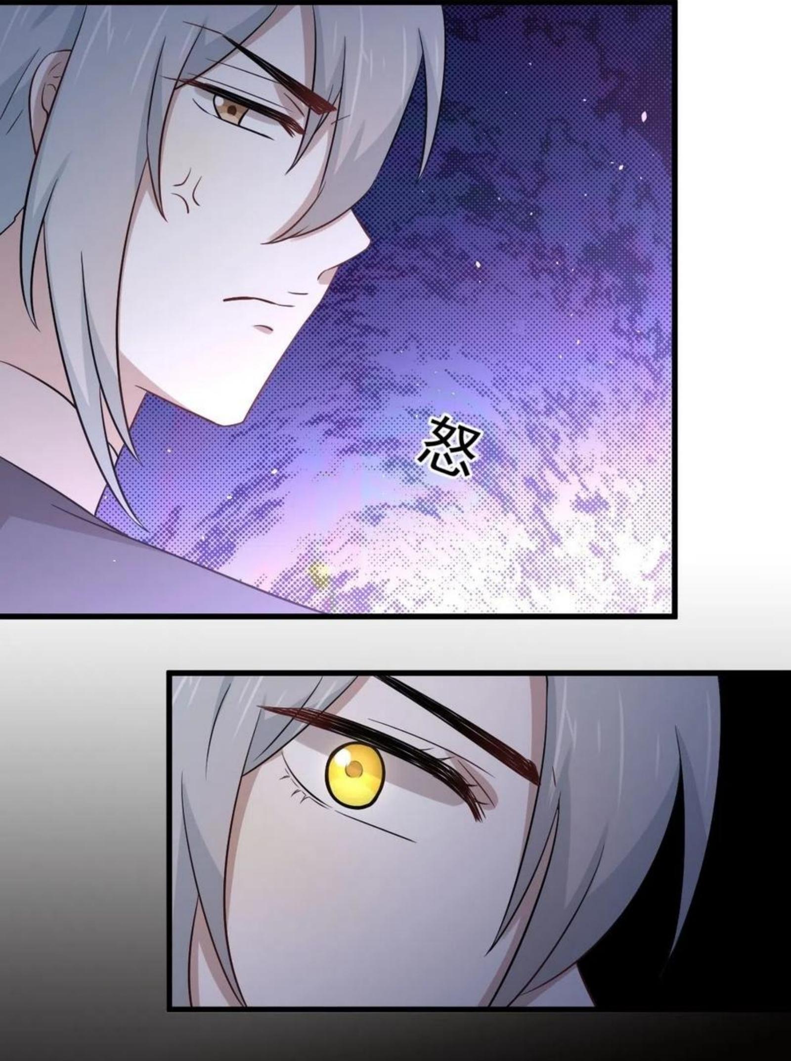 Immortal Swordsman in The Reverse World ข้าเซียนกระบี่ไม่เกาะสตรี ตอนที่ 189 หน้า 32