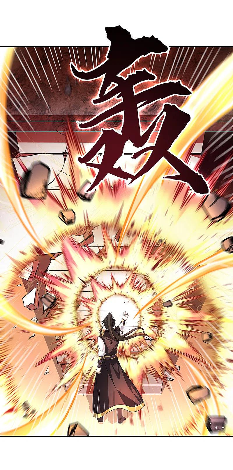 peerless battle spirit ตอนที่ 316 หน้า 6