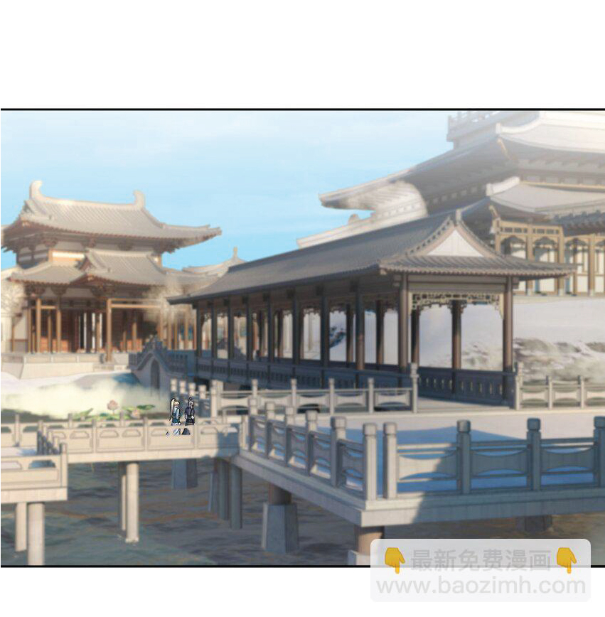 Being a Teacher is Invincible in World ตอนที่ 58 หน้า 30