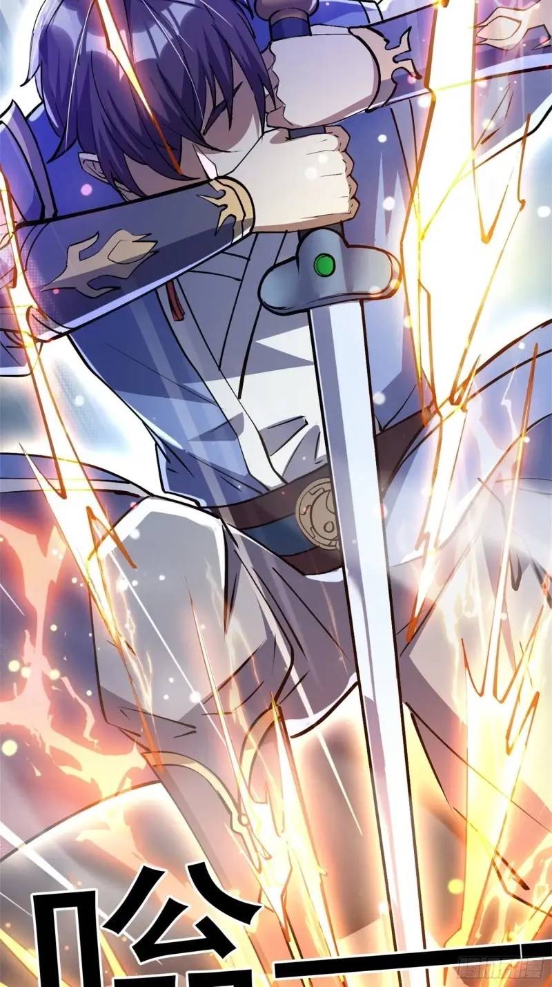 มาต่างโลกร้อยปีพึ่งมีระบบซะงั้น ตอนที่ 23 หน้า 37