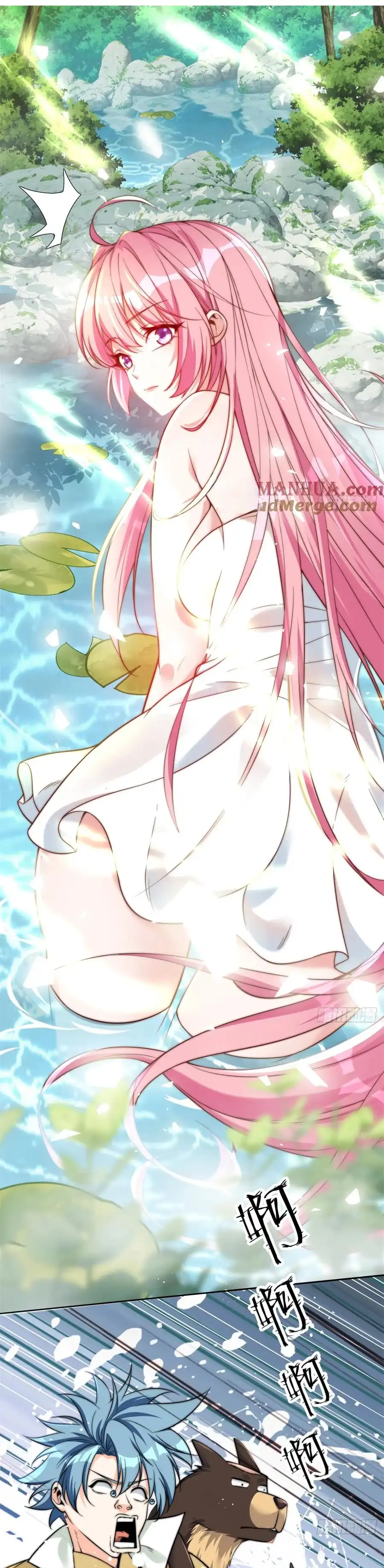 สามสหายสุดแปลกอยากเป็นเซียน ตอนที่ 2 หน้า 31