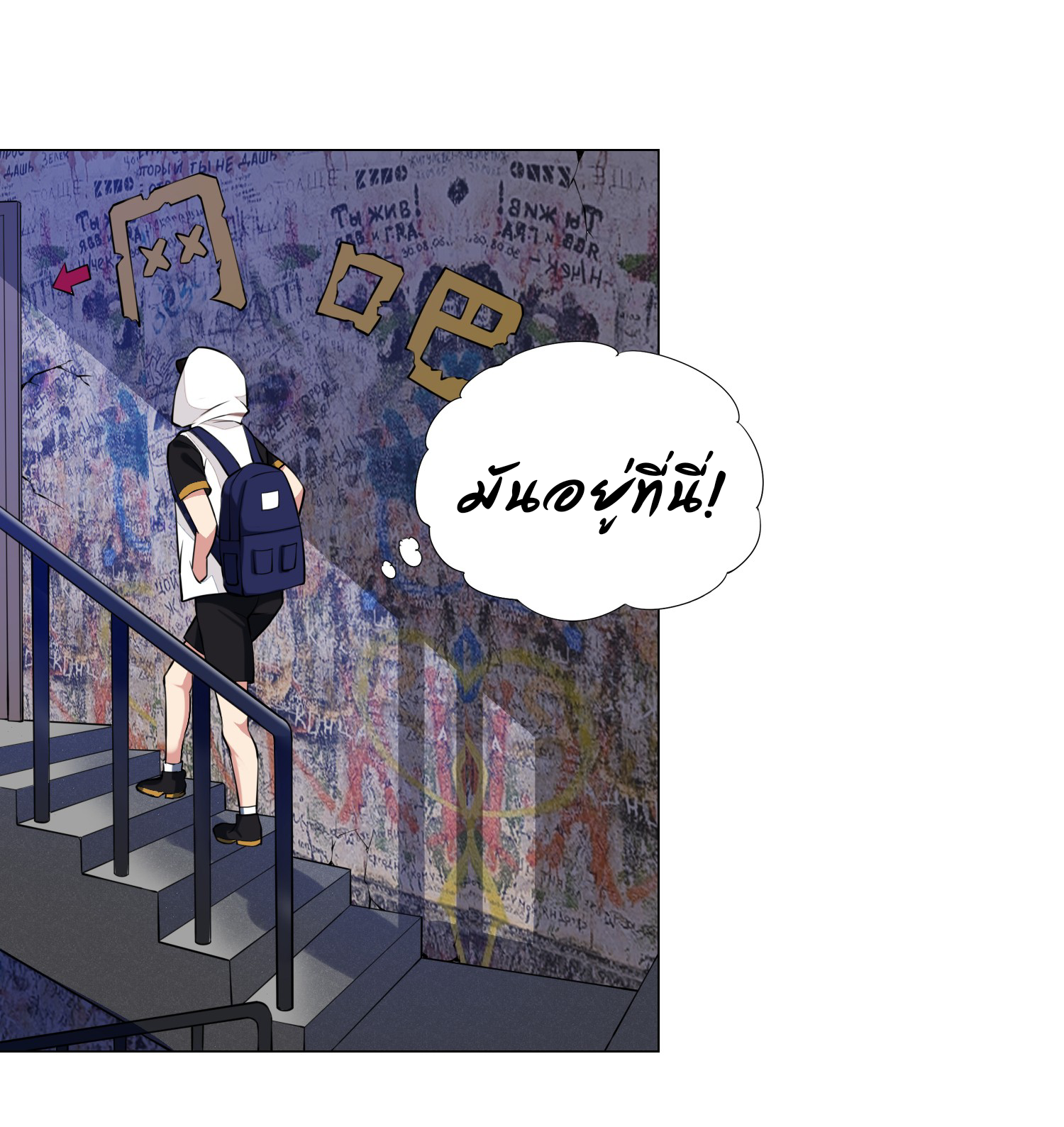 เกิดใหม่เป็นเจ้าหญิงแห่งโชคชะตา 666 โชคชะตา ตอนที่ 23 หน้า 26