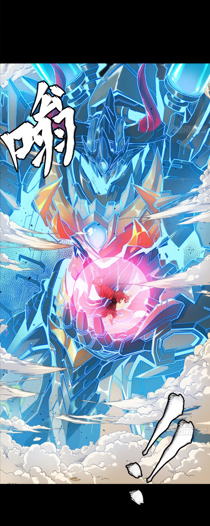 Legend of Star Genera ชนจีน ตอนที่ 171 หน้า 45