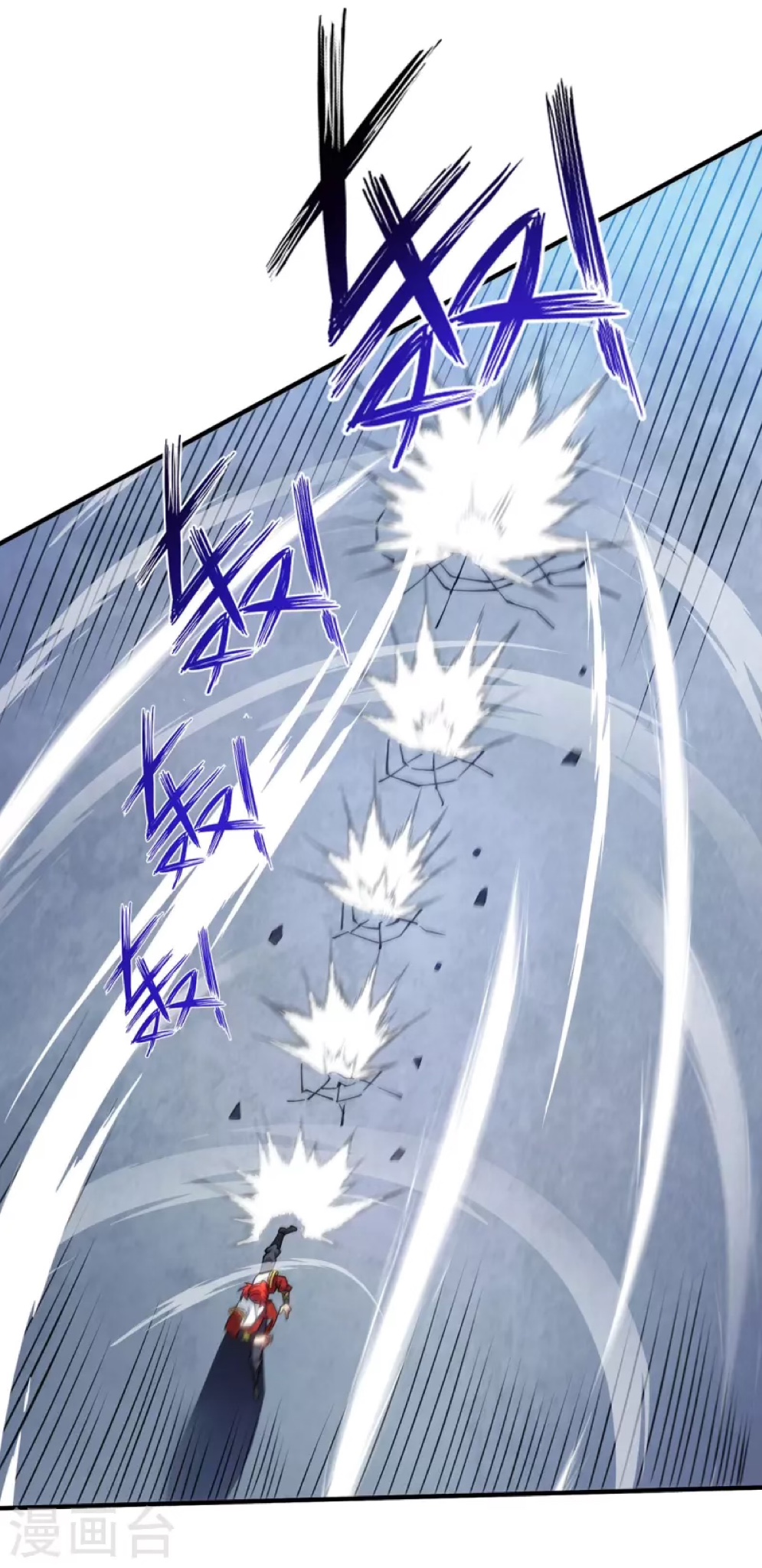 อาจารย์โลลิของข้าเป็นเซียนอมตะ ตอนที่ 9 หน้า 15