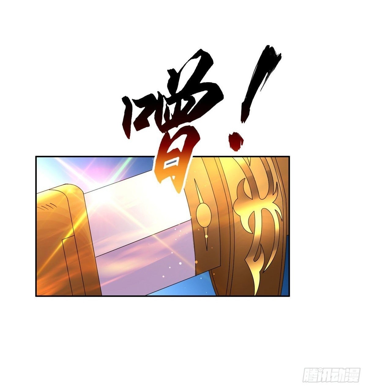 การเกิดใหม่ของพระเจ้ากับระบบผลาญเงินสุดกาว ตอนที่ 48 หน้า 10