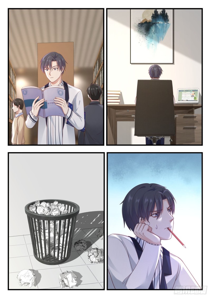 God student ตอนที่ 142 หน้า 5