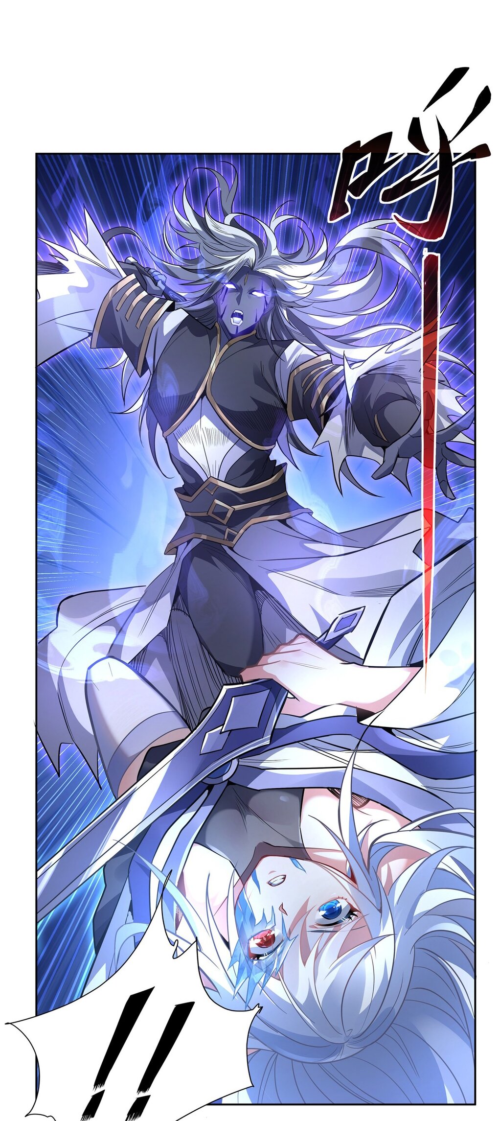 ศิษย์ของข้าล้วนมีอนาคตที่ยิ่งใหญ่ (ชนจีน) ตอนที่ 57 หน้า 25