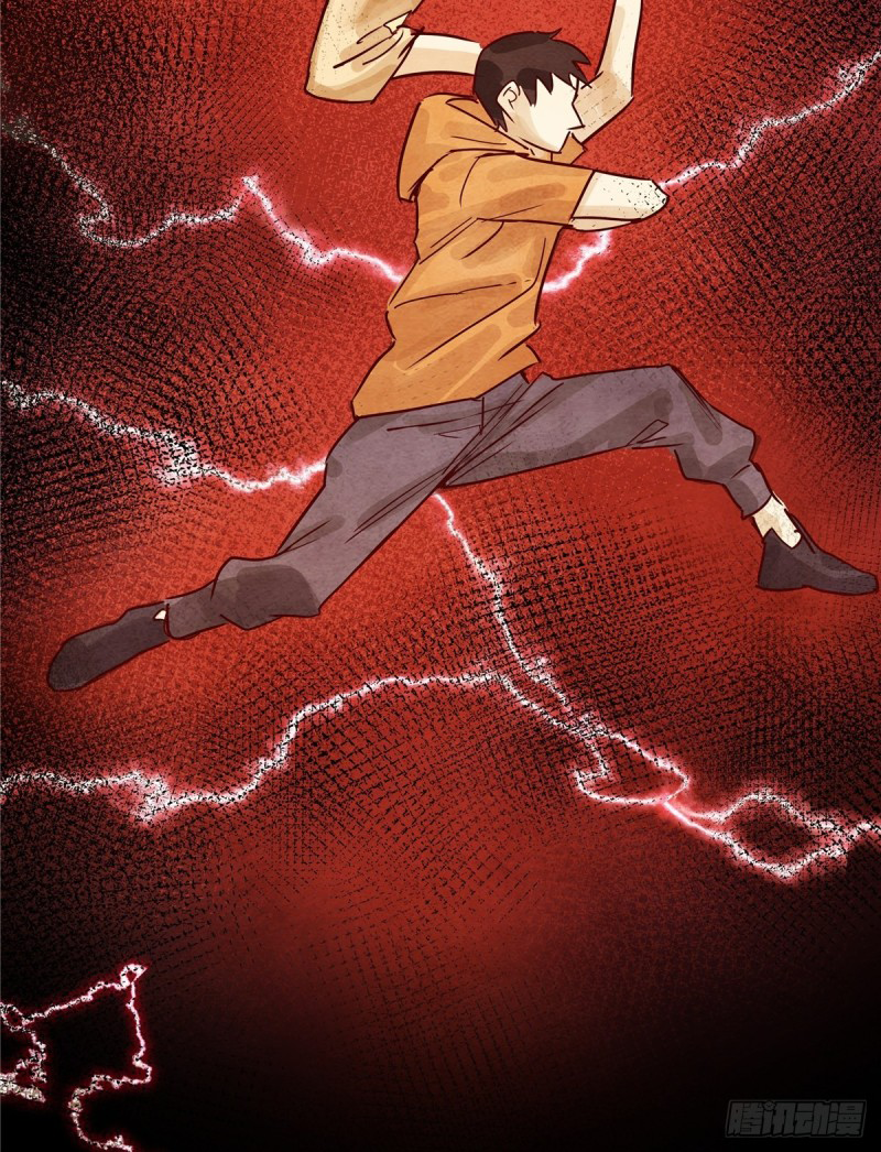 I Have a Hall of Heroic Souls ตอนที่ 1 หน้า 41