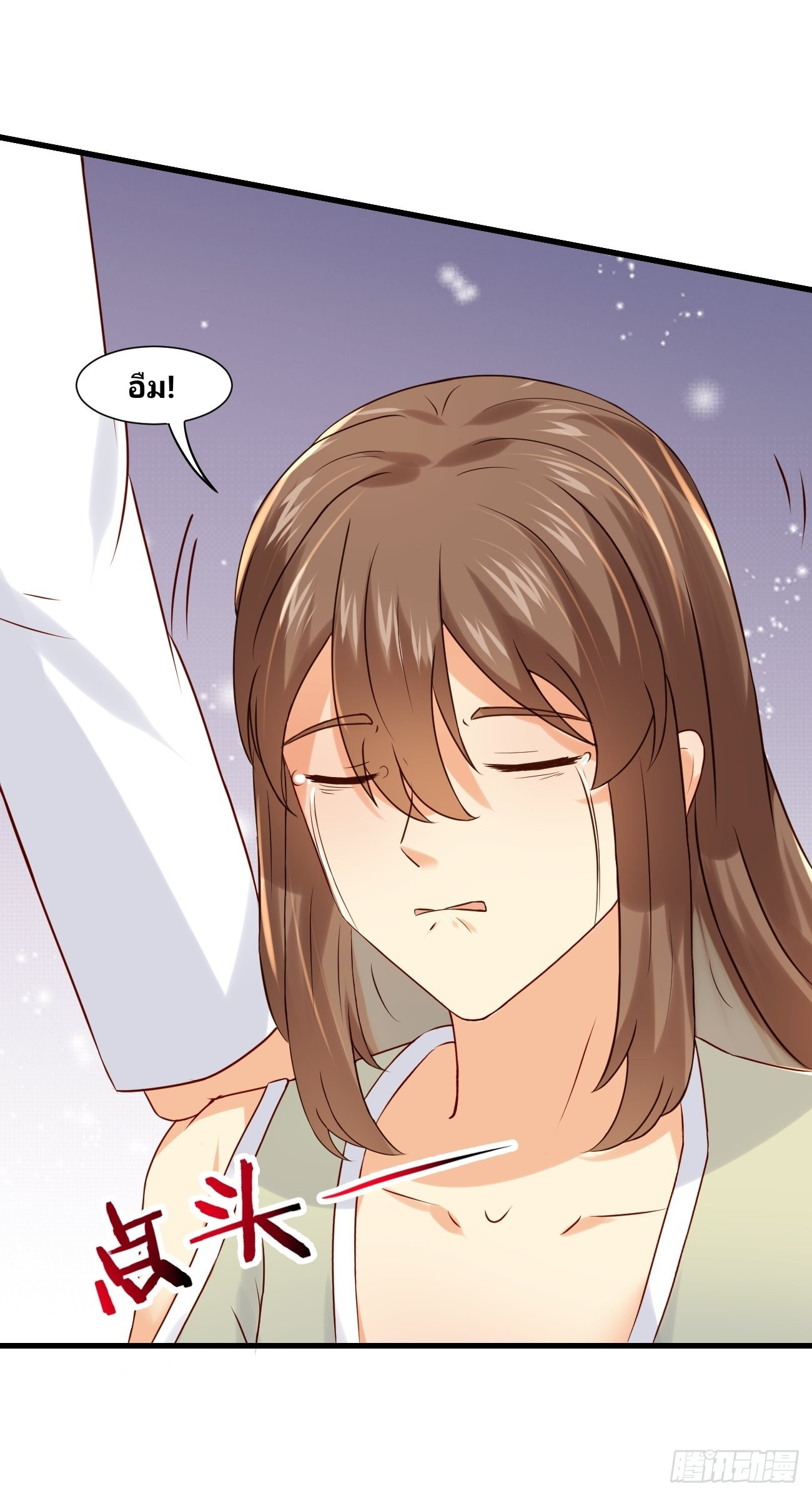 ฉันสุ่มตัวตนใหม่ทุกสัปดาห์ ตอนที่ 11 หน้า 27