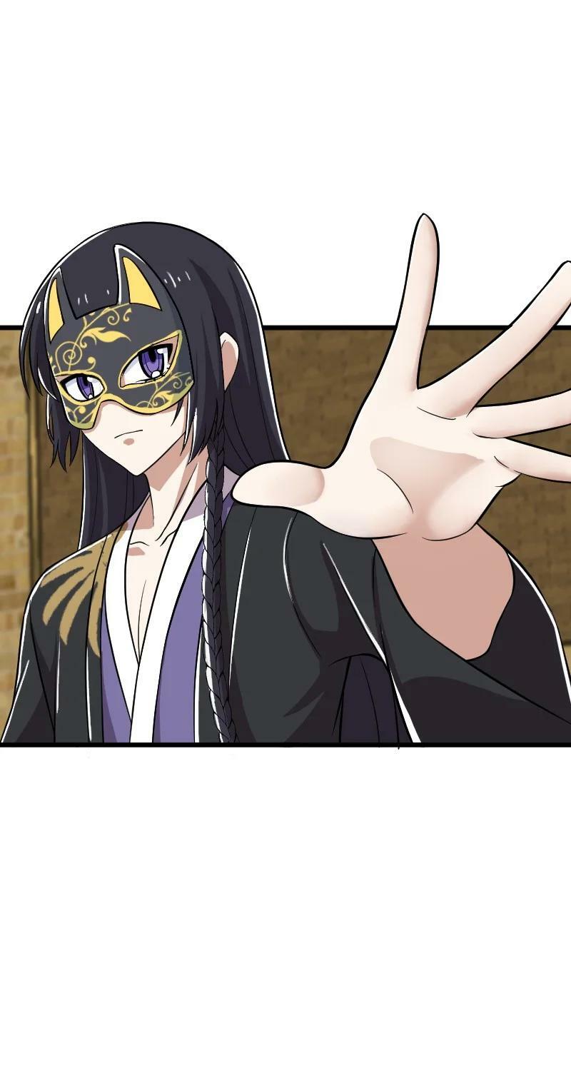 ชีวิตอันสันโดษของจักพรรดิ์หลินเกอ ตอนที่ 212 หน้า 32