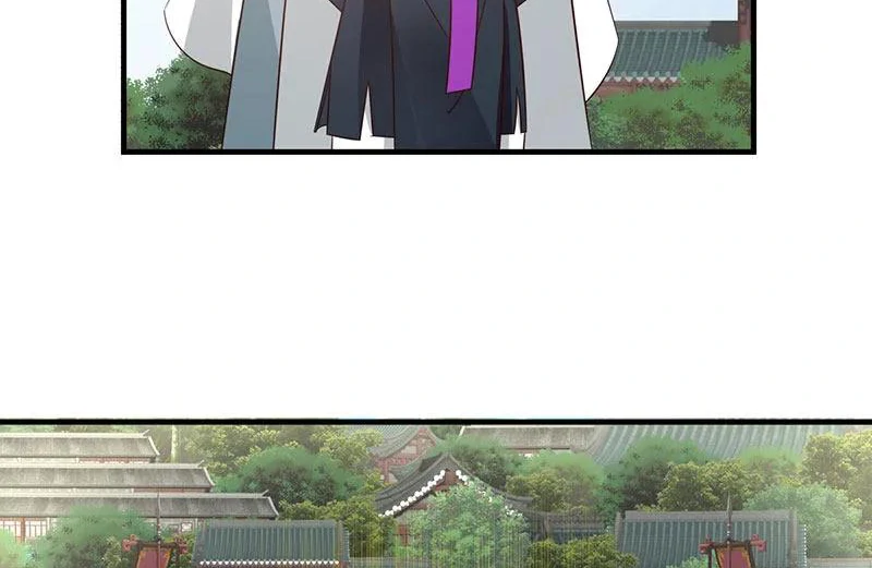 Chaos Alchemist (วิบัติการณ์เทพเซียนโอสถ) ตอนที่ 98 หน้า 36