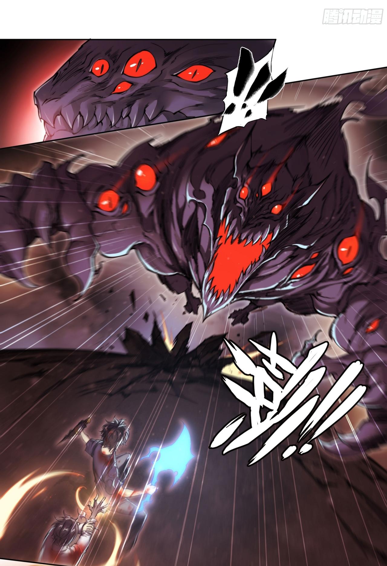 Apocalypse Forecast ตอนที่ 99 หน้า 27