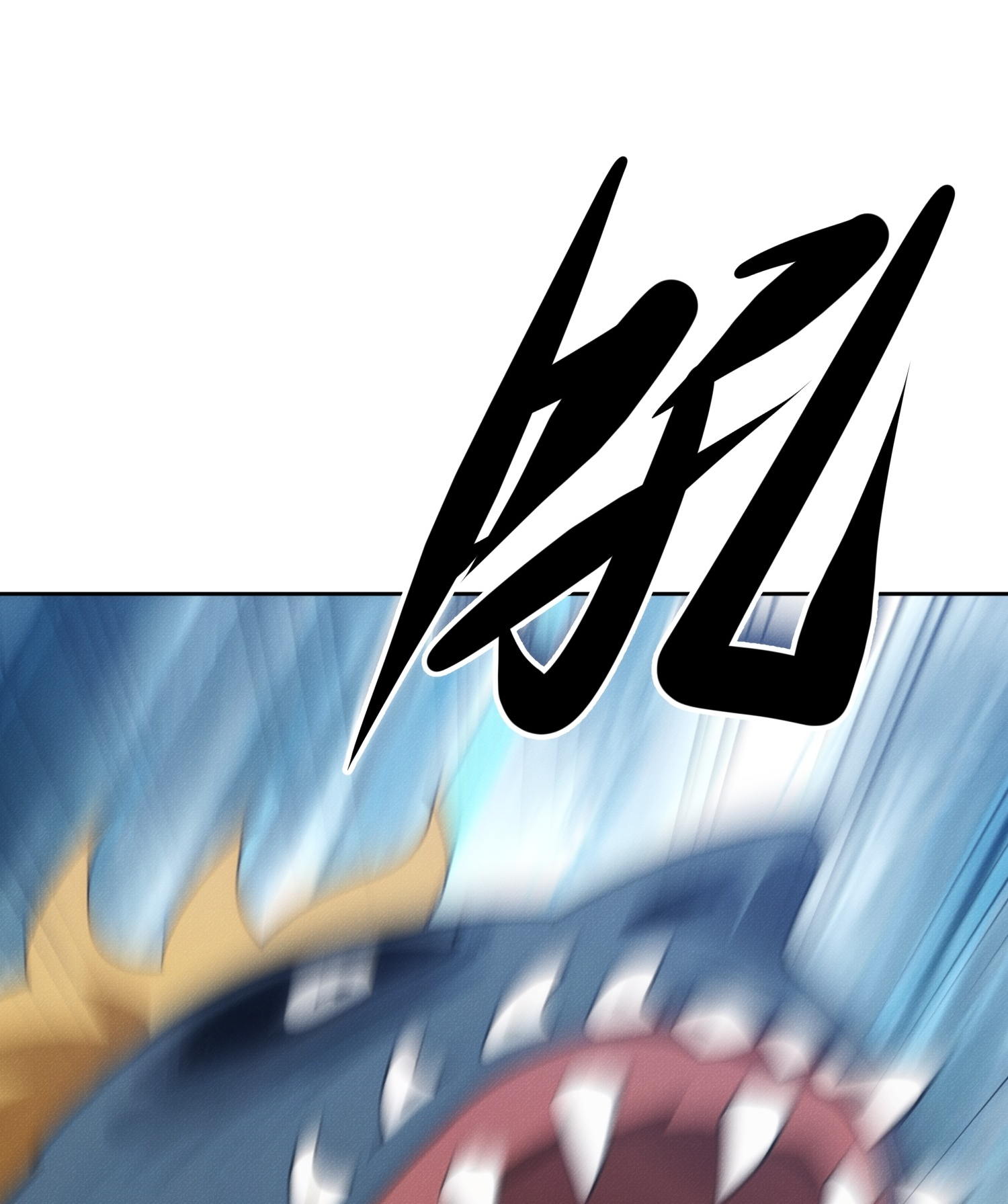 ชีวิตใหม่ในฐานะไป๋อู๋ฉาง ตอนที่ 2 หน้า 54