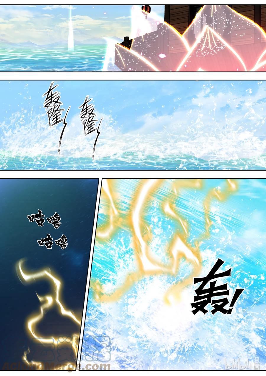 เทพสายฟ้า ราชาสงคราม ตอนที่ 693 หน้า 6