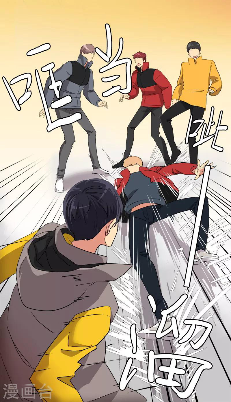 หัวใจดวงนี้ พิเศษเพื่อเธอ ตอนที่ 14 หน้า 12