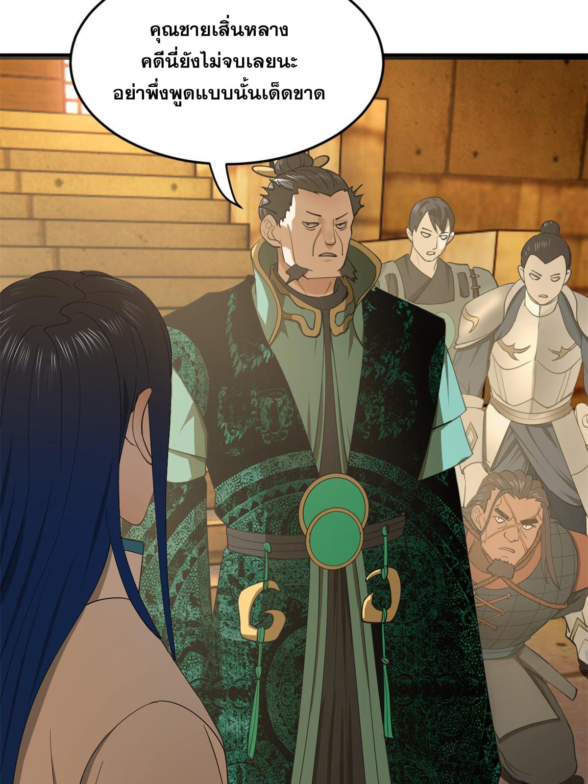 ลูกเขยที่แกร่งสุดในปฐพี (ทันจีน) ตอนที่ 49 หน้า 48