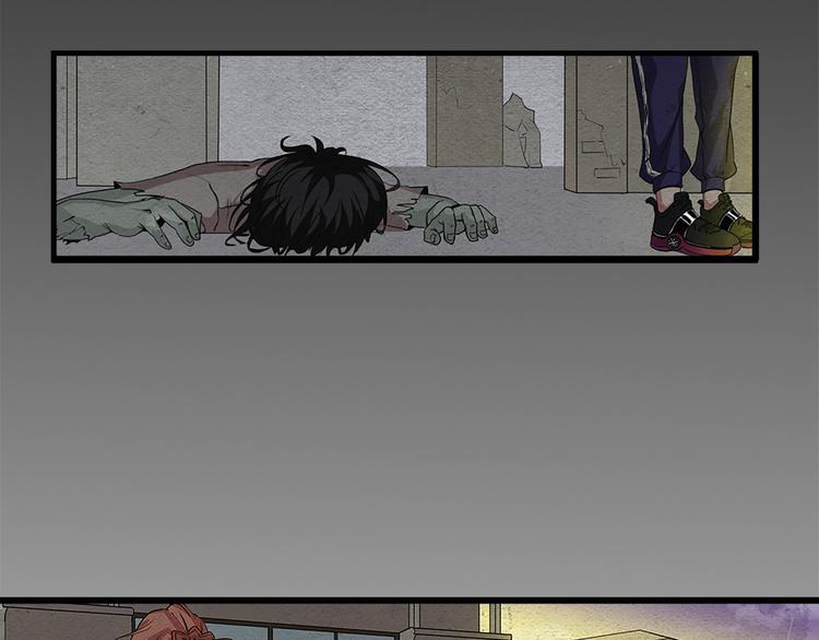 The Wolf Master in the Apocalypse ปรมาจารย์หมาป่า ในวันโลกาวินาศ ตอนที่ 1 หน้า 25